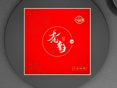 濟南禮品包裝盒定制廠家，教你如何設計中國風茶葉包裝盒