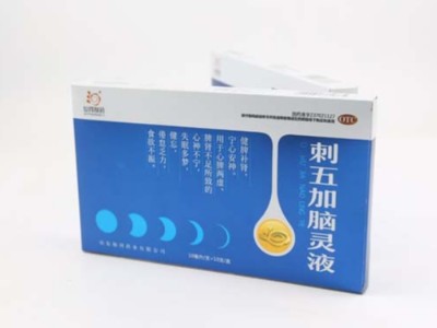 包裝盒定做廠家分析，包裝盒定制如何做到價格低而質量好？