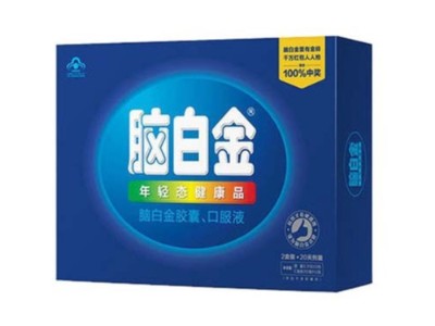 高檔保健品禮盒，售價高的原因竟然是......