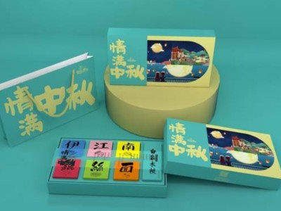 中秋節來臨，包裝盒定制廠家設計的月餅禮盒要走時尚簡約風....