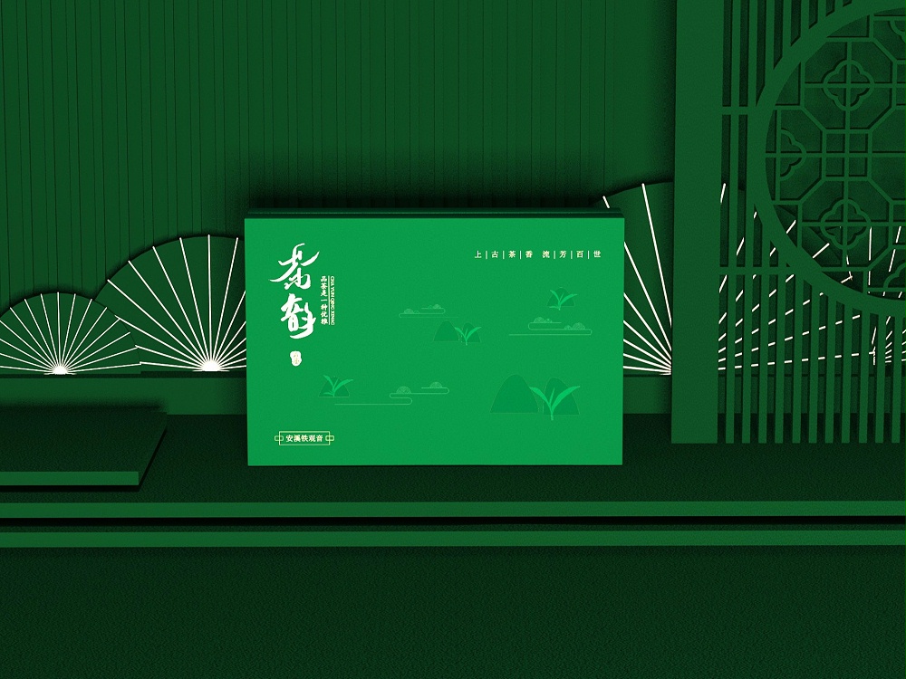 鐵觀(guān)音包裝盒—茶葉包裝盒定制—恒印包裝 鐵觀(guān)音包裝盒—茶葉包裝盒定制—恒印包裝