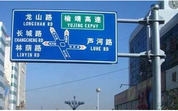 交通標(biāo)志桿標(biāo)牌有哪幾類(lèi)？這幾種類(lèi)型可以了解下